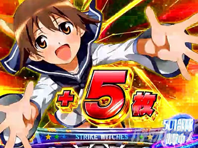 �X�}�X�� �X�g���C�N�E�B�b�`�[�Y2