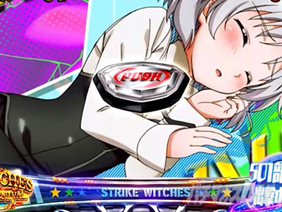 �X�}�X�� �X�g���C�N�E�B�b�`�[�Y2