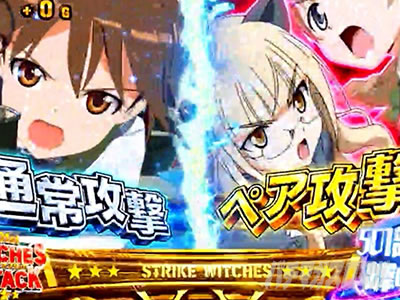 �X�}�X�� �X�g���C�N�E�B�b�`�[�Y2