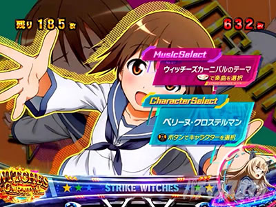 �X�}�X�� �X�g���C�N�E�B�b�`�[�Y2