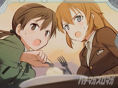 �X�}�X�� �X�g���C�N�E�B�b�`�[�Y2