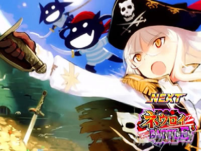 �X�}�X�� �X�g���C�N�E�B�b�`�[�Y2