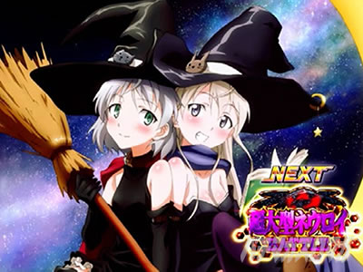 �X�}�X�� �X�g���C�N�E�B�b�`�[�Y2