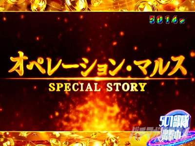 �X�}�X�� �X�g���C�N�E�B�b�`�[�Y2