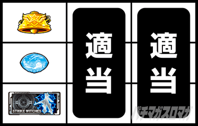 �X�}�X�� �X�g���C�N�E�B�b�`�[�Y2