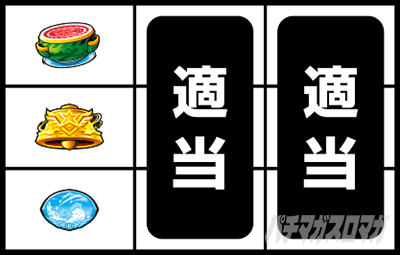 �X�}�X�� �X�g���C�N�E�B�b�`�[�Y2