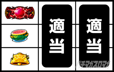 �X�}�X�� �X�g���C�N�E�B�b�`�[�Y2