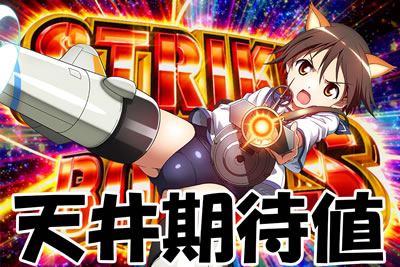 �X�}�X�� �X�g���C�N�E�B�b�`�[�Y2���V����Ғl�@�n�C�G�i���Ғl�@�_����