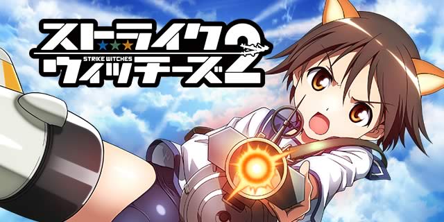 �X�}�X�� �X�g���C�N�E�B�b�`�[�Y2