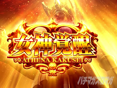 L�����m���� �C�c�o�� CUSTOM EDITION