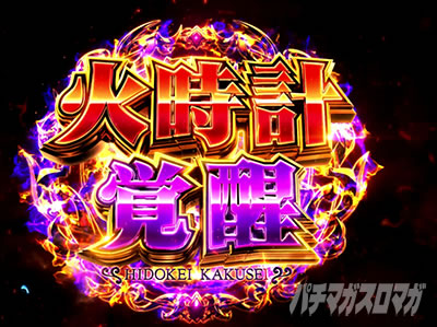 L�����m���� �C�c�o�� CUSTOM EDITION