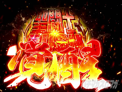 L�����m���� �C�c�o�� CUSTOM EDITION