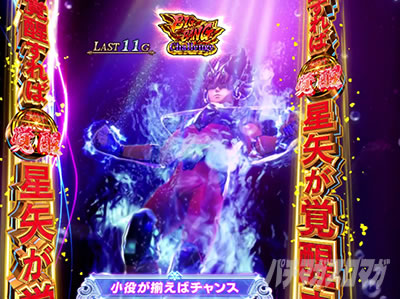 L�����m���� �C�c�o�� CUSTOM EDITION