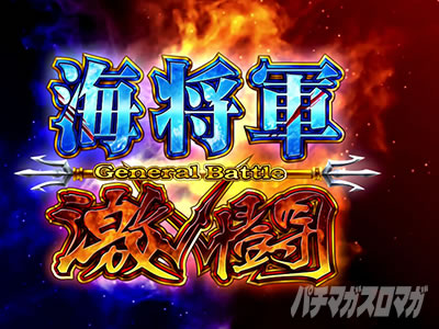 L�����m���� �C�c�o�� CUSTOM EDITION