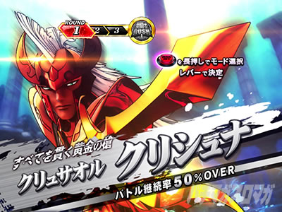 L�����m���� �C�c�o�� CUSTOM EDITION