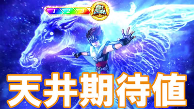 L�����m���� �C�c�o�� CUSTUM EDITION���V����Ғl�@�n�C�G�i���Ғl�@�_����