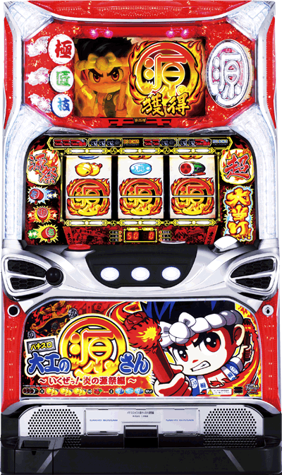 �p�`�X����H�̌�����`��������!���̌��Օҁ`��ʐ^