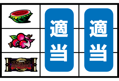 �p�`�X���퍑���`�o���̏́`