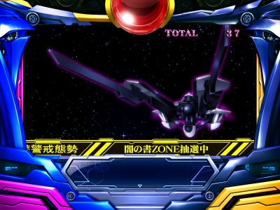 �p�`�X�� ���@���������J���Ȃ̂�