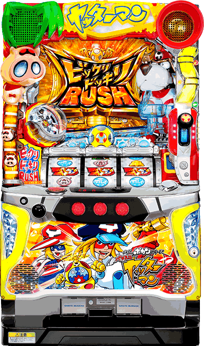 �p�`�X�����b�^�[�}����ʐ^