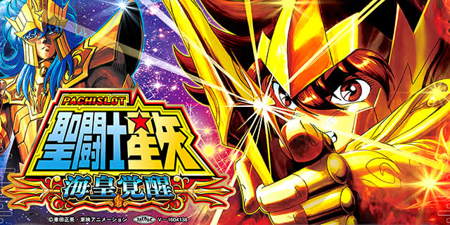 �p�`�X�������m���� �C�c�o��