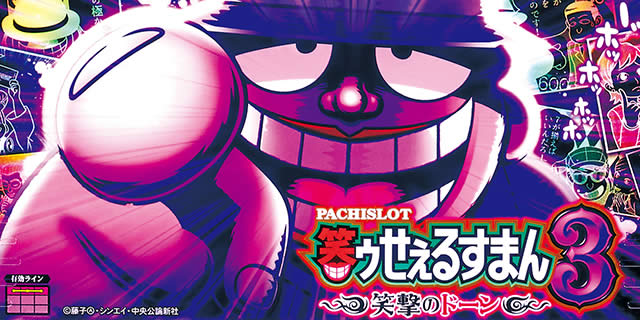 �p�`�X���΃D�����邷�܂�3-�Ό��̃h�[��-