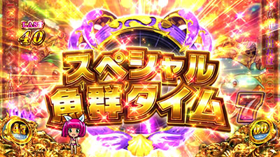 �p�`�X����C����4