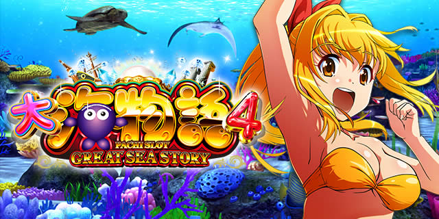 �p�`�X����C����4