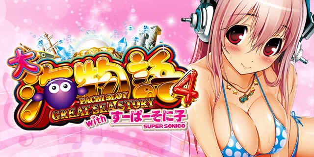 �p�`�X����C����4with���[�ρ[���Ɏq