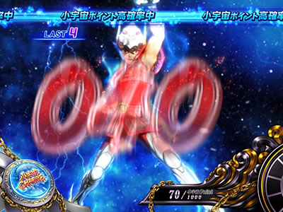 �p�`�X�������m���� �C�c�o��Special