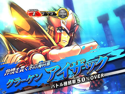 �p�`�X�������m���� �C�c�o��Special