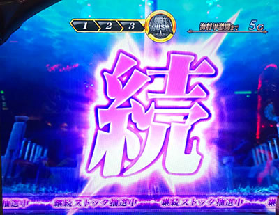 �p�`�X�������m���� �C�c�o��Special