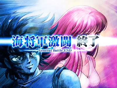 �p�`�X�������m���� �C�c�o��Special