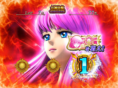 �p�`�X�������m���� �C�c�o��Special