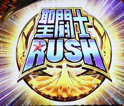 �p�`�X�������m���� �C�c�o��Special