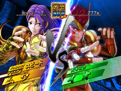 �p�`�X�������m���� �C�c�o��Special