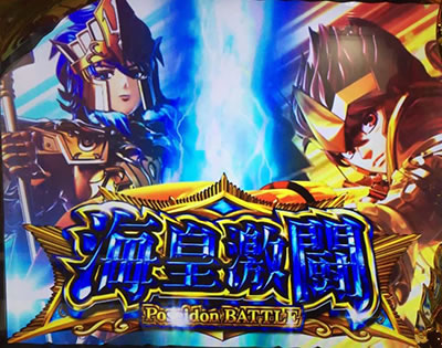 �p�`�X�������m���� �C�c�o��Special