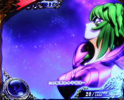 �p�`�X�������m���� �C�c�o��Special