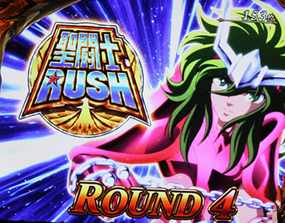 �p�`�X�������m���� �C�c�o��Special