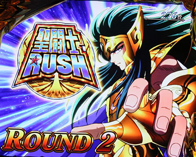 �p�`�X�������m���� �C�c�o��Special