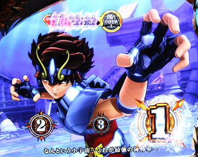 �p�`�X�������m���� �C�c�o��Special