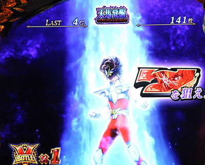 �p�`�X�������m���� �C�c�o��Special