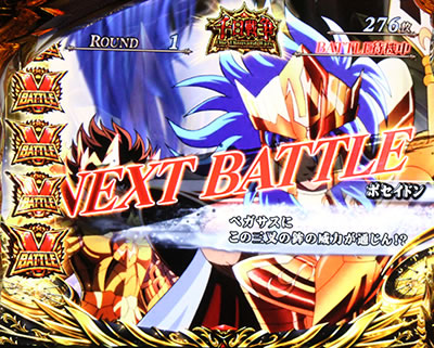 �p�`�X�������m���� �C�c�o��Special