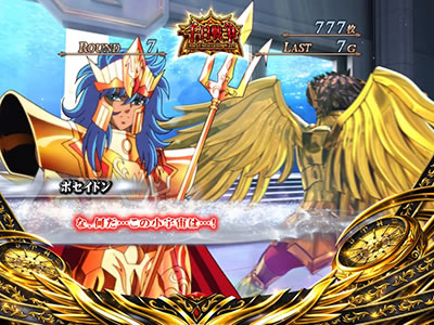 �p�`�X�������m���� �C�c�o��Special