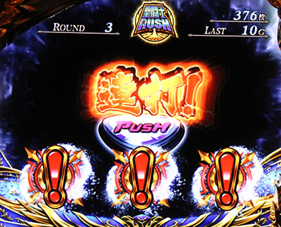 �p�`�X�������m���� �C�c�o��Special