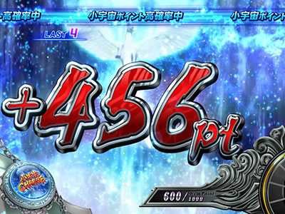 �p�`�X�������m���� �C�c�o��Special