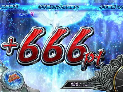 �p�`�X�������m���� �C�c�o��Special