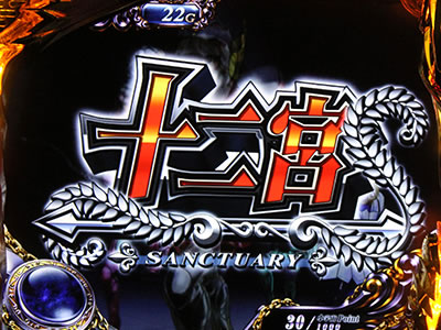 �p�`�X�������m���� �C�c�o��Special