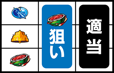 �p�`�X�������m���� �C�c�o��Special