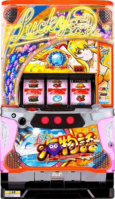 S Lucky�C�����ʐ^